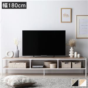 テレビボード テレビ台 単品 幅180cm ナチュラル オープンタイプ ローボード インテリア家具 TV台 TVボード 組立品